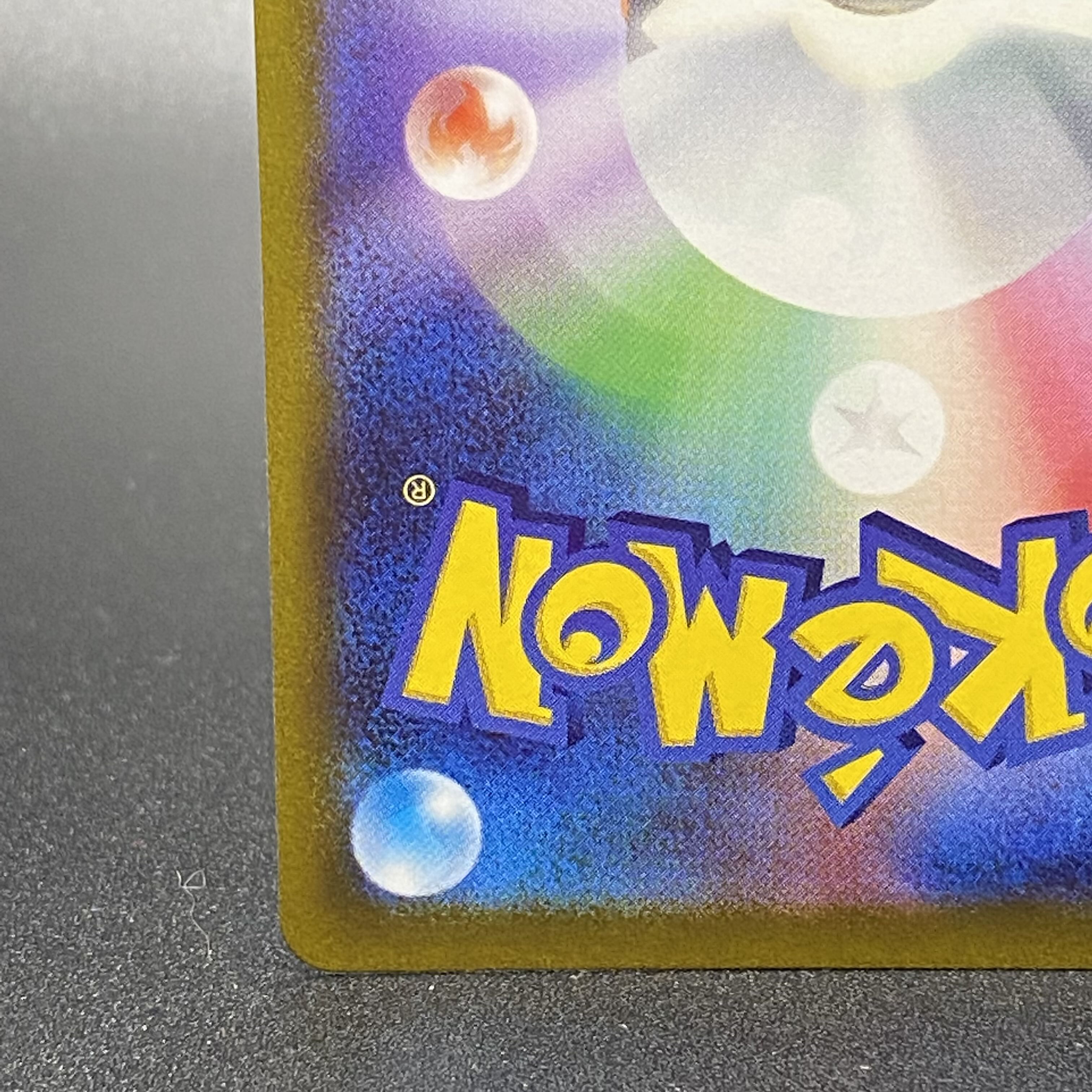 Shin-Oh's friends SR 247/172