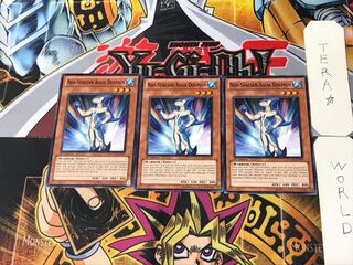 英語版 N・アクア・ドルフィン 1 ノーマル  3枚セット てら