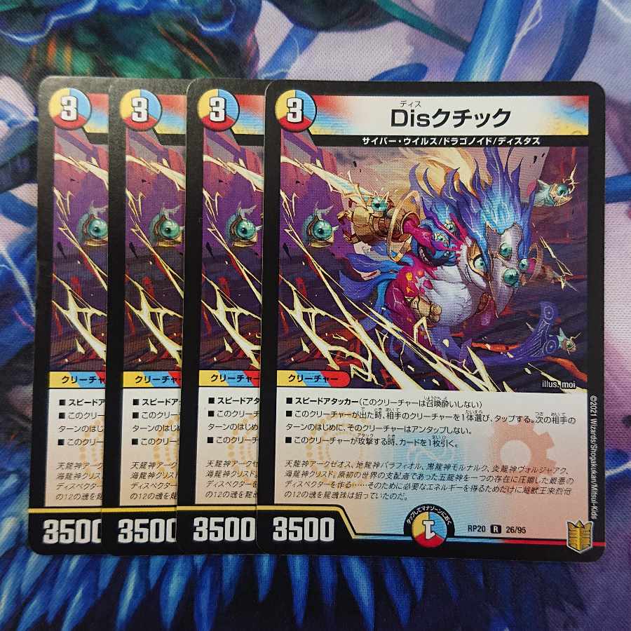 a220 Dis ctic R 26/95