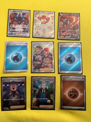 ヒスイの仲間たちSR 他