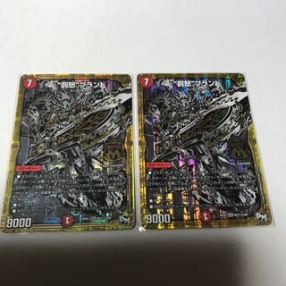 罰怒ブランド　シク2枚