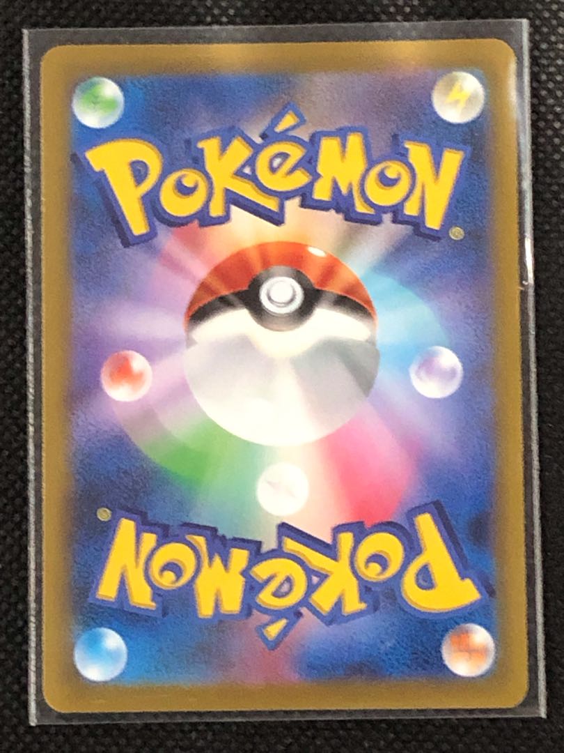 Professor's Research (Professor Magnolia) [Dr. Nanakamado] SR