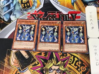 英語版 ライオウ 1 ノーマル  3枚セット てら