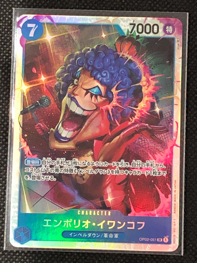 One Piece Card Emporio Rockrufff SR