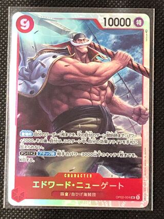 One Piece Card Edward Newgate SR