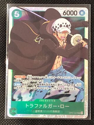 One Piece Card Trafalgar Law SR