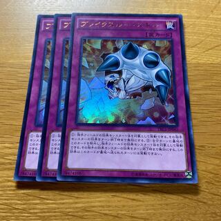 Breakthrough Skill Ultra Rare JP045