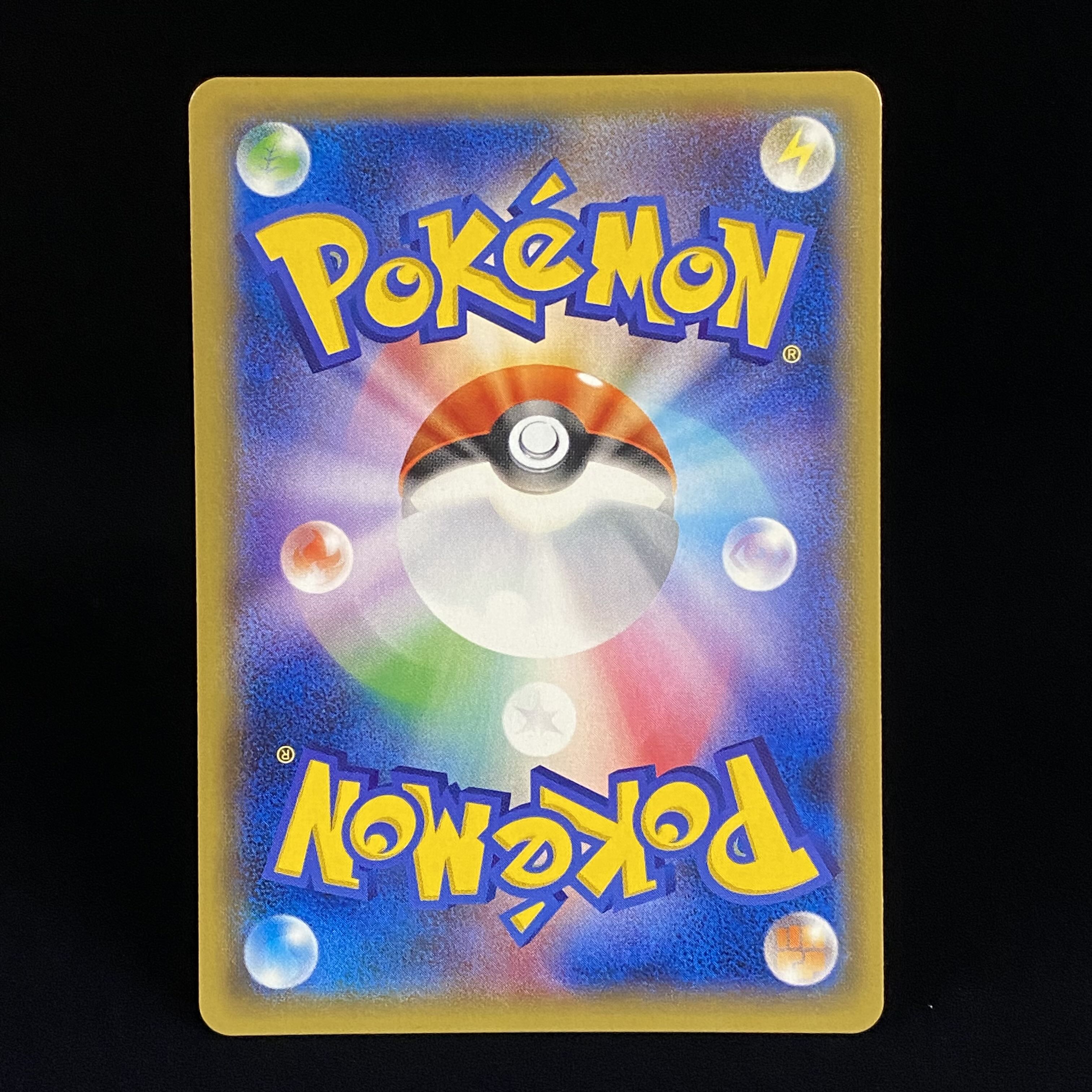 Basic FireEnergy (First Design│Kira Specifications) PROMO XY-P