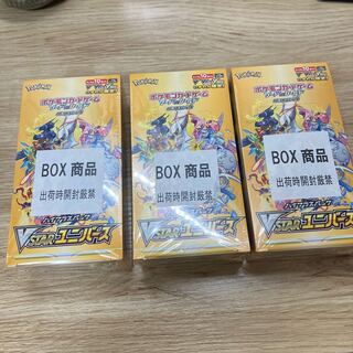 ブイスターユニバースBOX
