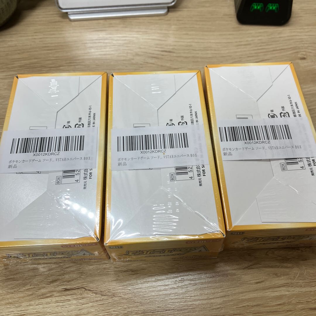 Buister Universe Box