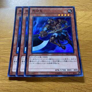 馬頭鬼 スーパーレア JP019