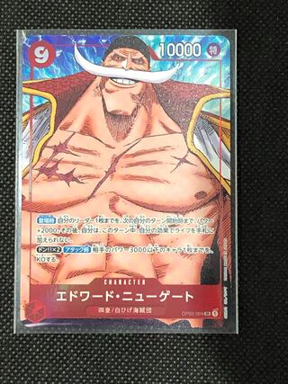 One Piece Card Edward Newgate SR Parallel