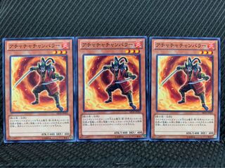 【ぽぽたん】遊戯王 8760 アチャチャチャンバラー 3枚 ノーマル