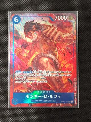 One Piece Card Monkey D Luffy SR Parallel