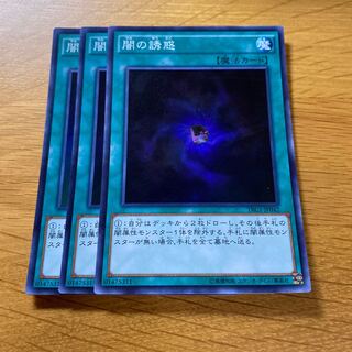 Allure of Darkness Super Rare JP042