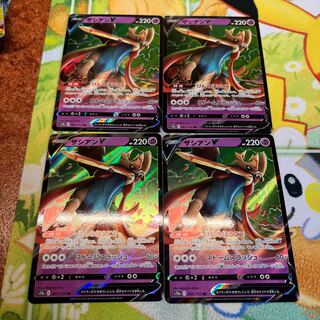 ポケモンカード　ユニバース　ザシアン　V RR4枚
