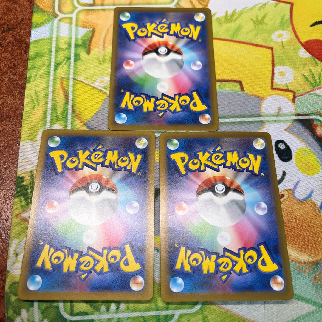 Pokémon Card Universe Hatterene V 2 RR 1 vmax RRR