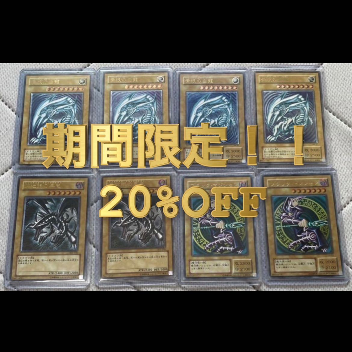 Yu-Gi-Oh☆☆☆Really hot relief pack☆☆Oripa