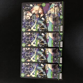 lotus root mallet｜Bancho Dai-goji 4pcs.