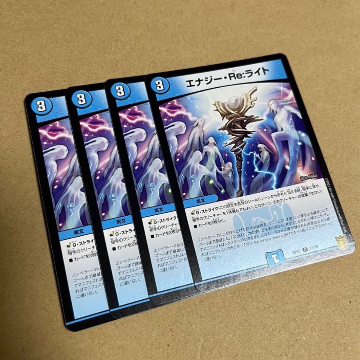 Exclusive for Mr. Hana Shiro 8 sheets of Energy Re light