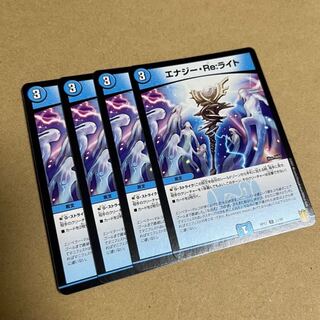 Exclusive for Mr. Hana Shiro 8 sheets of Energy Re light