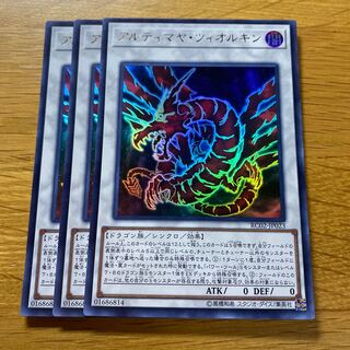 Ultimaya Tzolkin Ultra Rare JP023