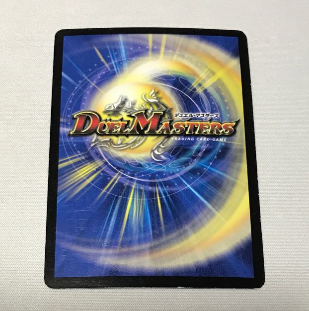 Bolmeteus Steel Dragon SR S4/S5