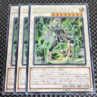 鮭イクラ商店 1508 PSYフレームロード・Ω レア JP087