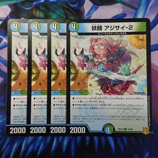 a243 fairy hydrangea-2 U 51/95