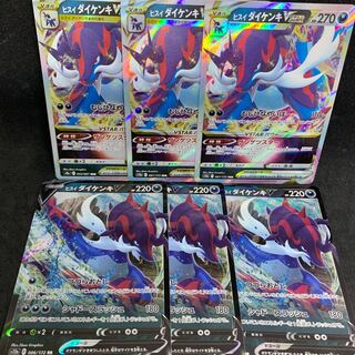 New Illustration] Jade SamurottVSTAR RRR 087/172 [VSTAR Universe