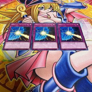 Ripple Barrier -Wave Riryoku- Normal JP045