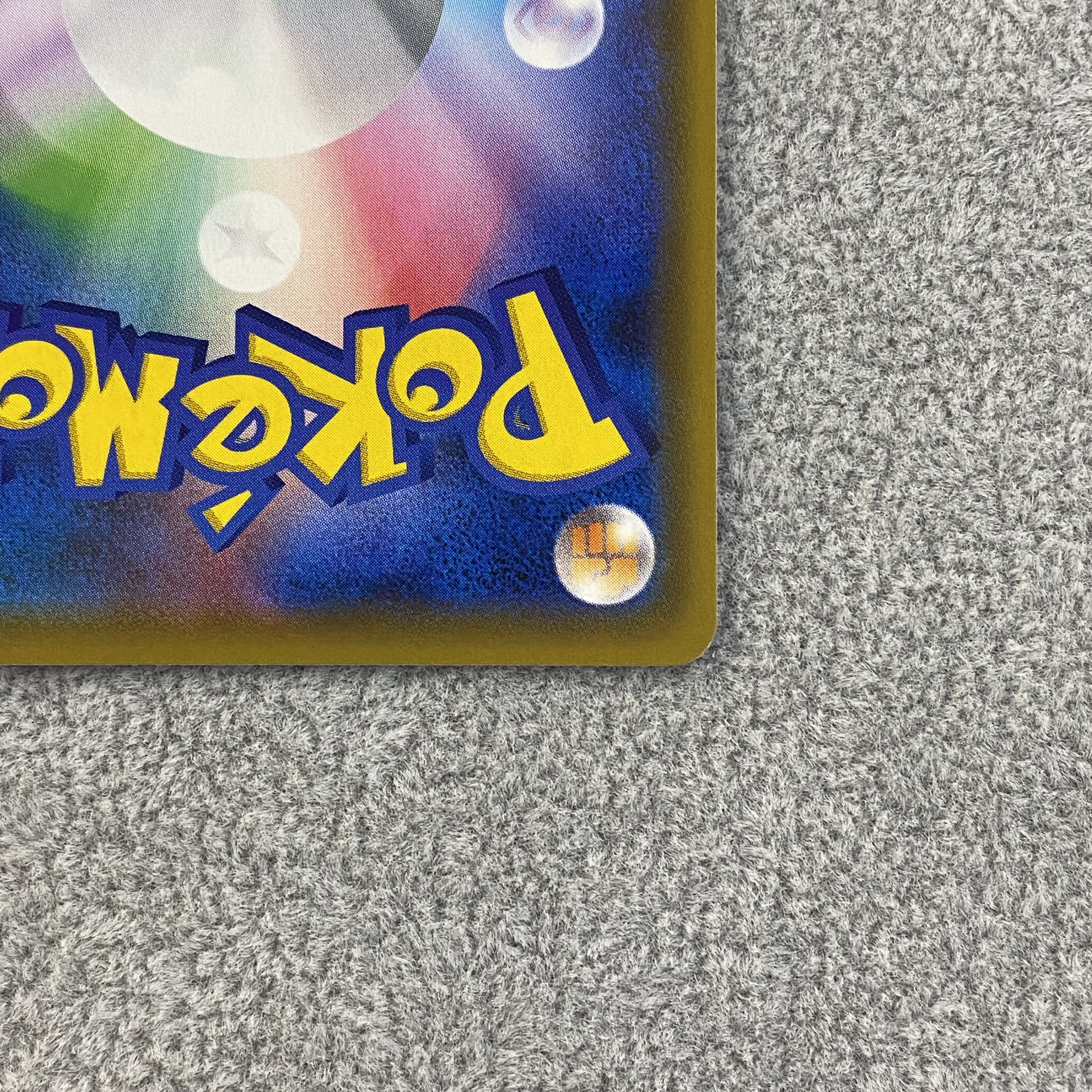 Mallow & Lana SR 107/095