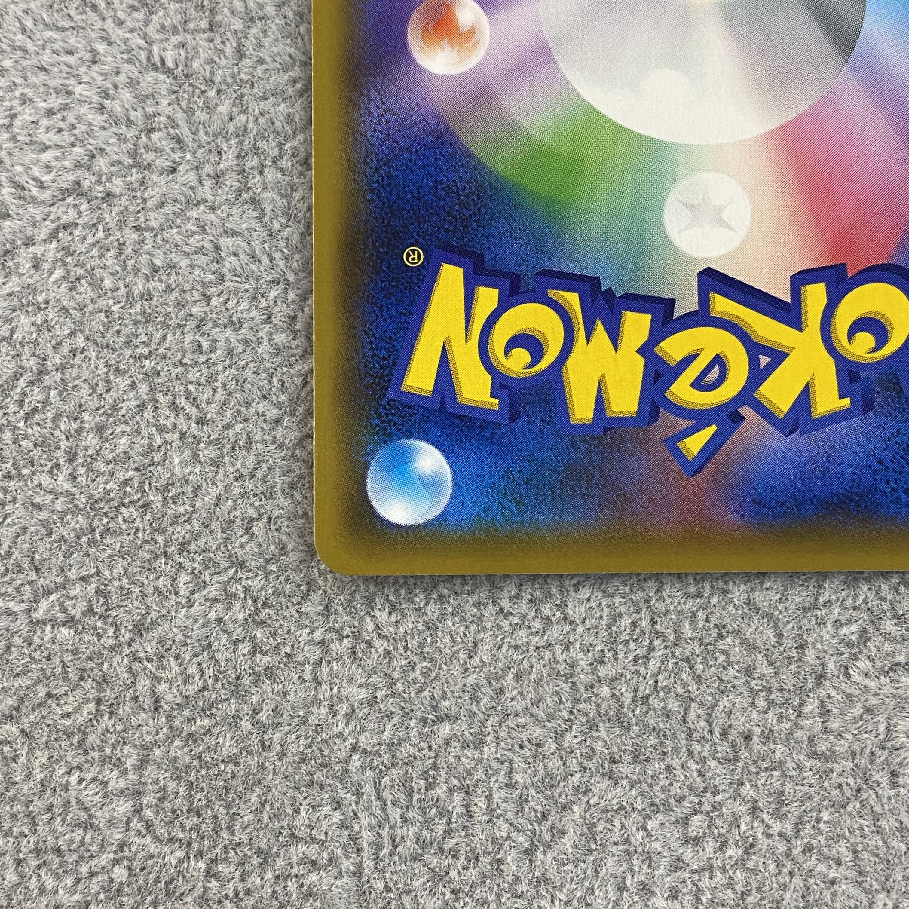 Mallow & Lana SR 107/095