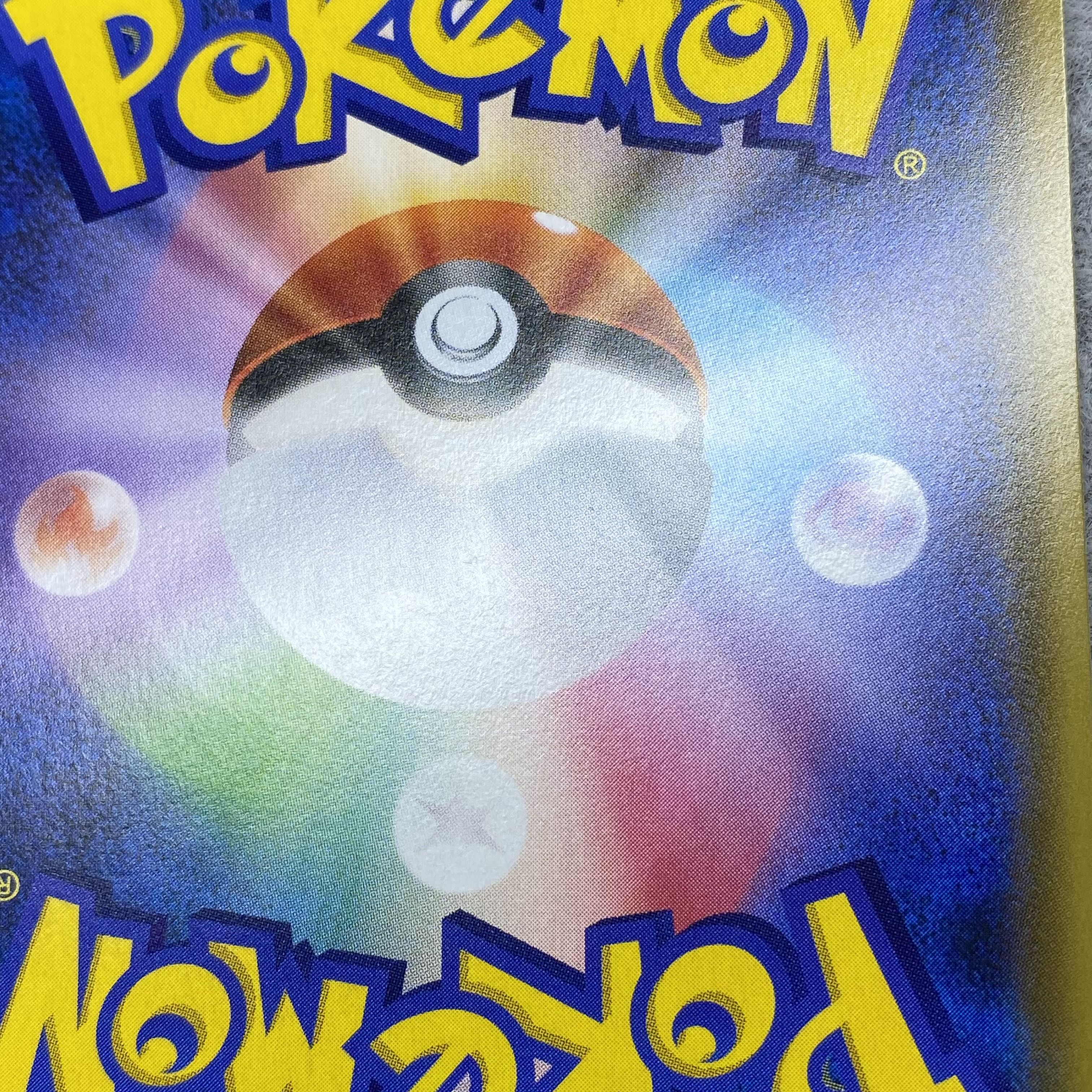 Mallow & Lana SR 107/095