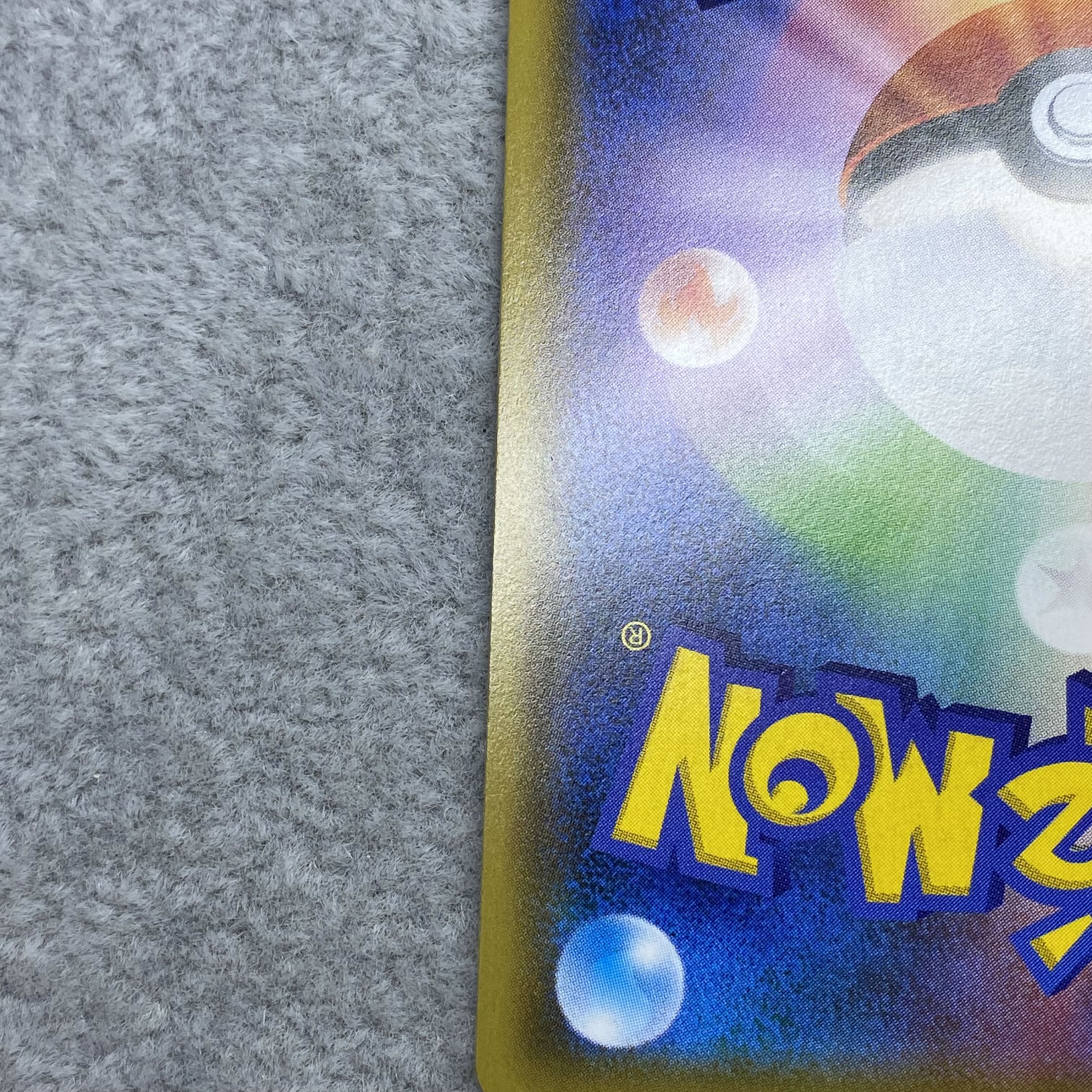 Mallow & Lana SR 107/095