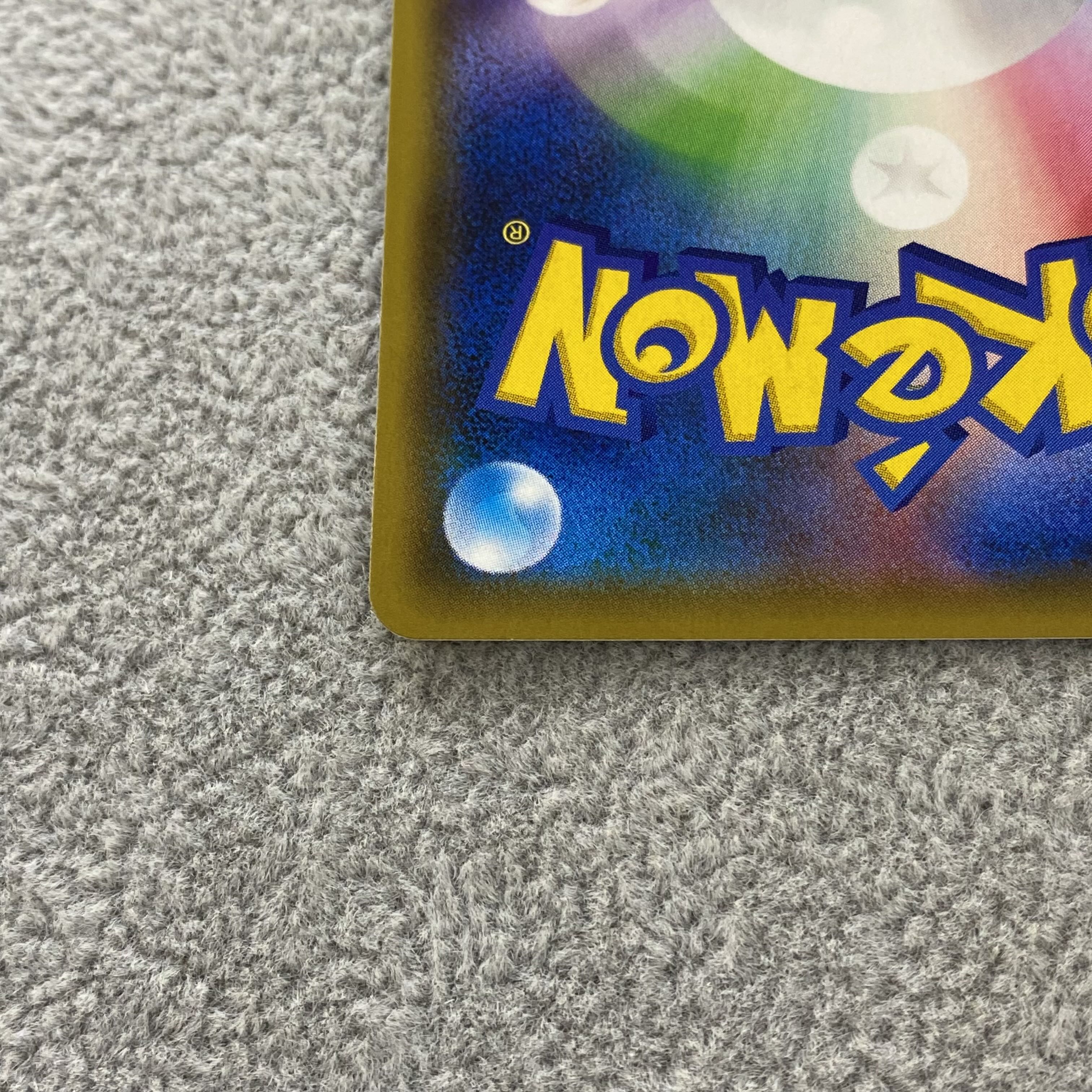 Mallow & Lana SR 107/095