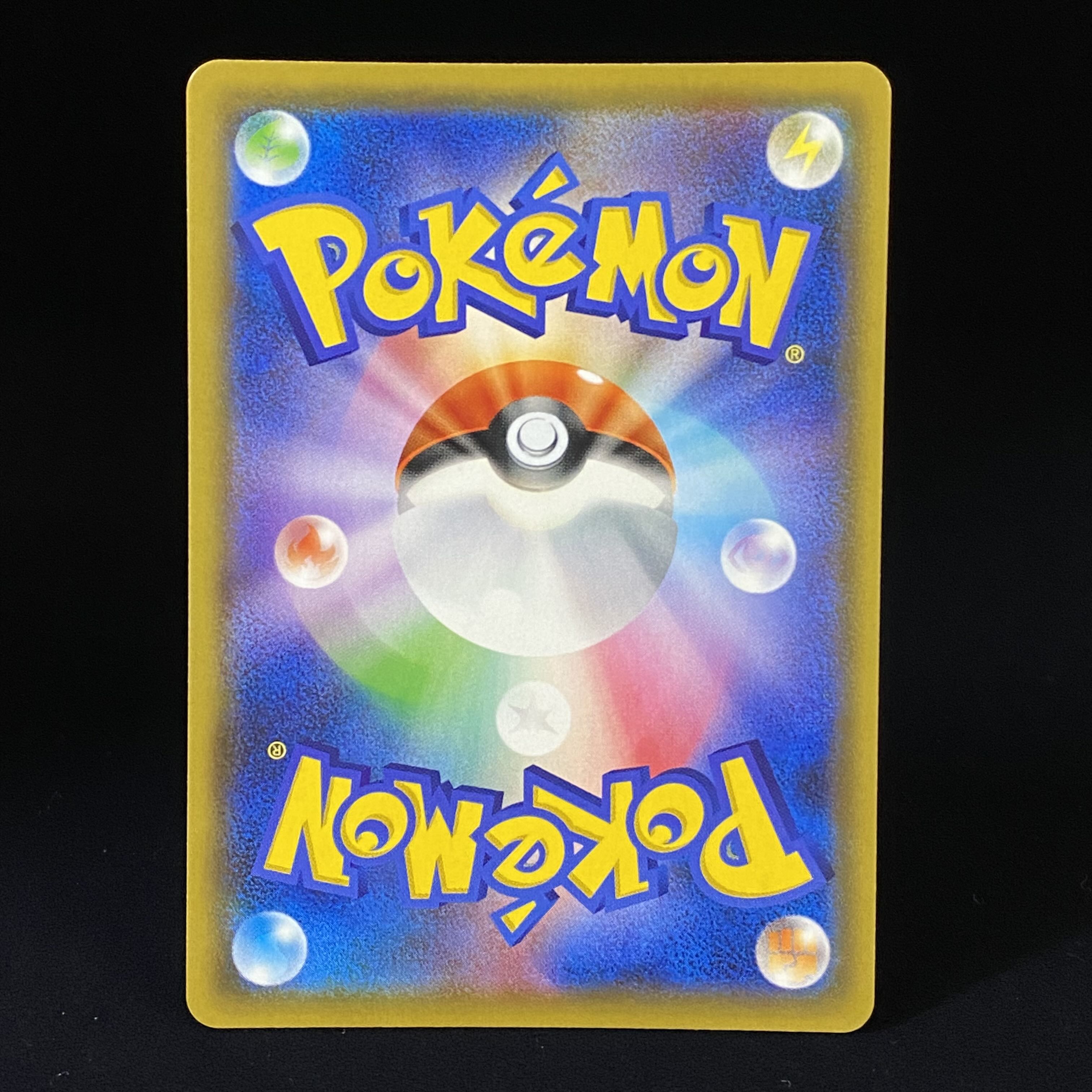 Mallow & Lana SR 107/095