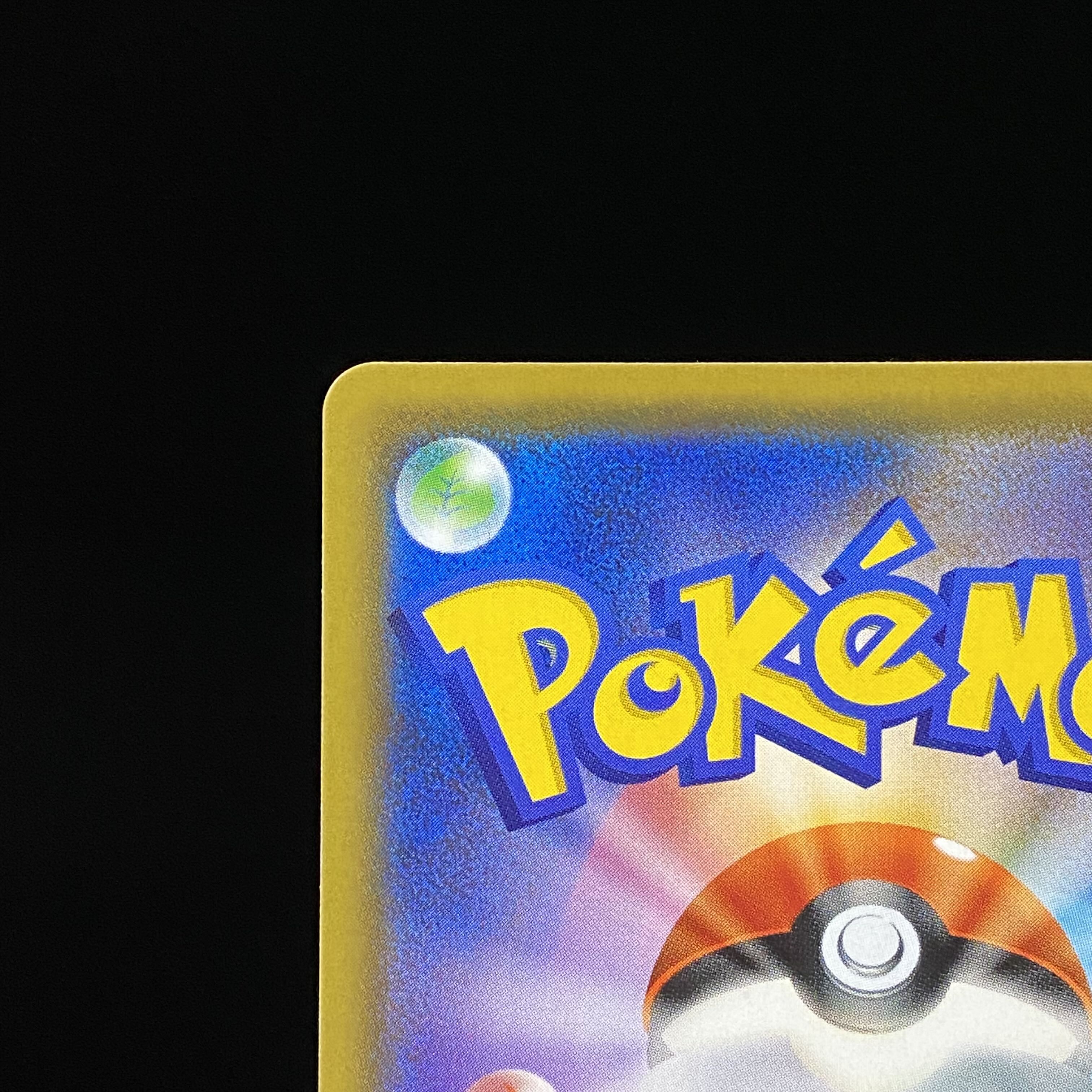 Mallow & Lana SR 107/095