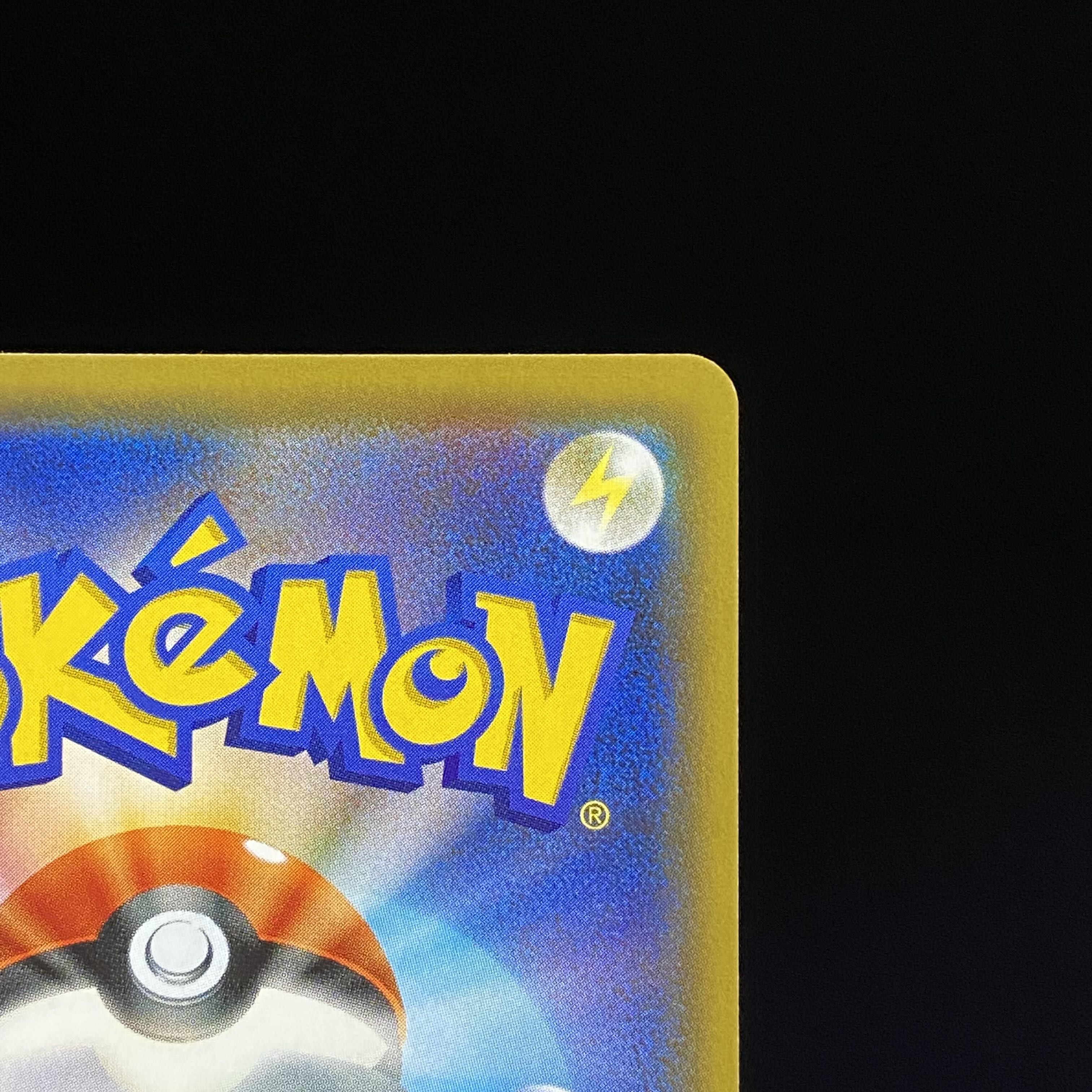 Mallow & Lana SR 107/095