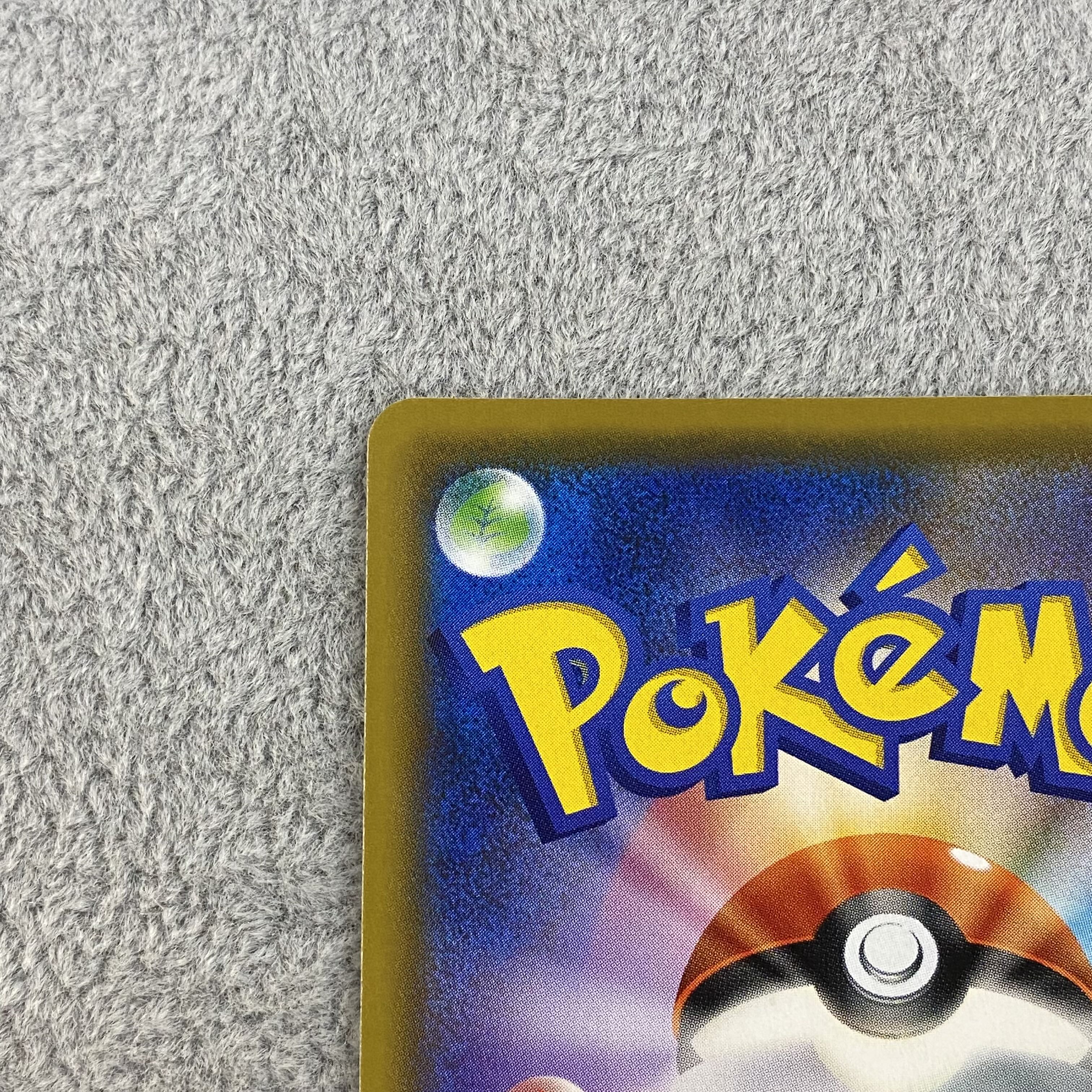 Mallow & Lana SR 107/095