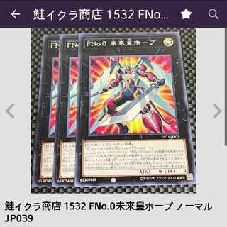 Exclusive for Salmon Salmon Salmon Ikura Shop