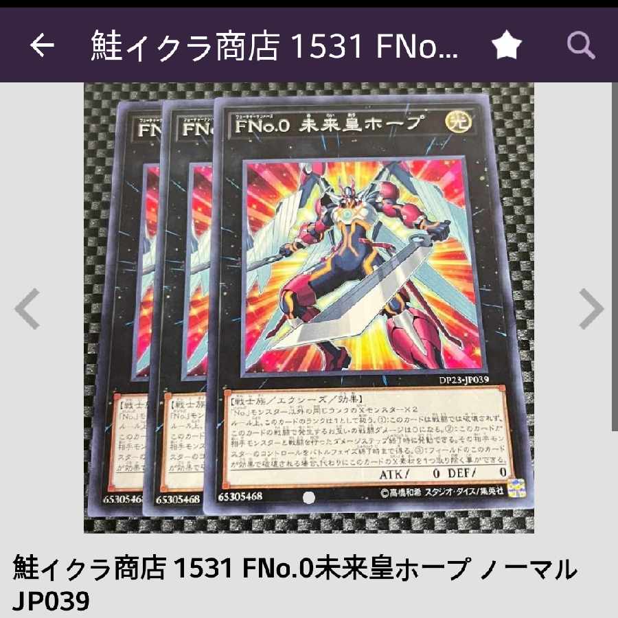 Exclusive for Salmon Salmon Salmon Ikura Shop