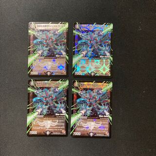 DM Good Fallen Candle Service (43m/55) Common, set of 4 (1)