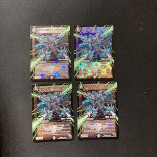 DM Good Fallen Candle Service (43m/55) Common, set of 4 (2)