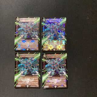 DM Good Fallen Candle Service (43m/55) Common, set of 4 (5)