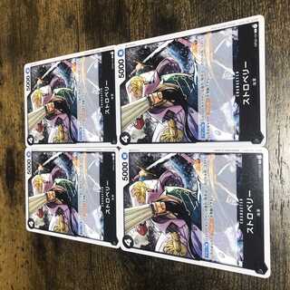 One Piece Card Strawberry Set of 4 Umi Army