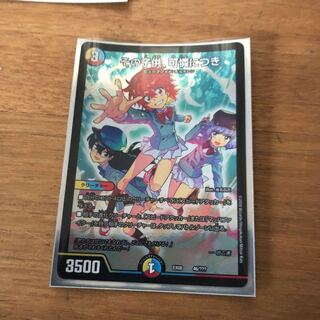 その子供、可憐につき