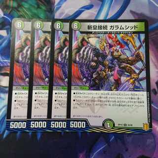 a250 zanhang connection galamcid r 26/95 1枚