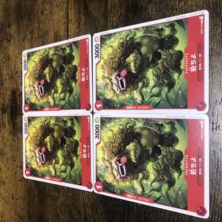 One Piece Card Komachiyo 4-Card Set - Wanokuni