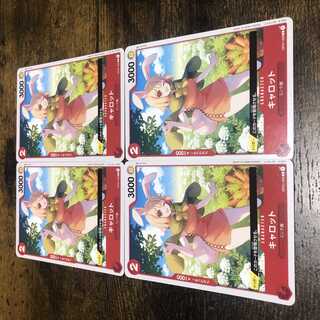 One Piece Card Carrot Set of 4, Mink Tribe